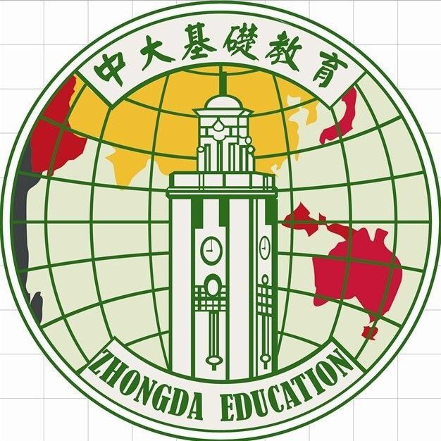 广东省东莞市中大第二外国语幼儿园